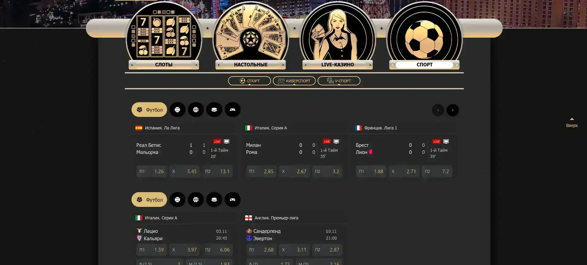 Мобильное приложение казино Зума